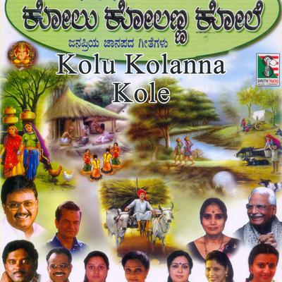 Lingada Roopa's cover