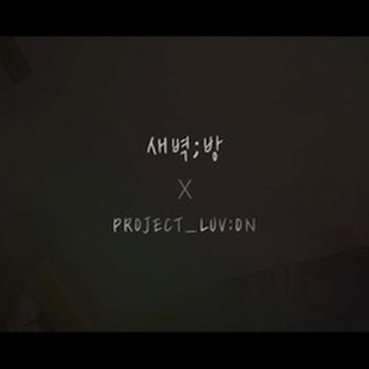 Project_luv:on's avatar image