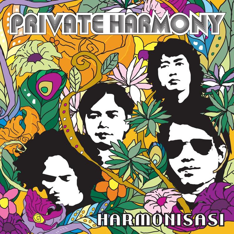 Private Harmony's avatar image