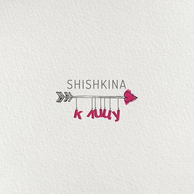 SHISHKINA's cover