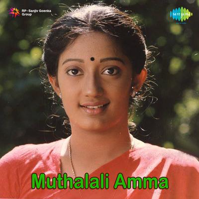 Aathoram Aalamaram's cover