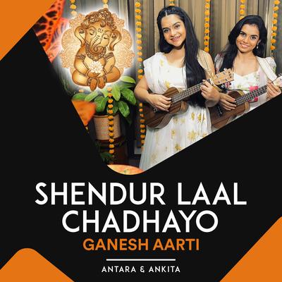 Shendur Laal Chadhayo's cover