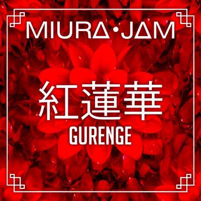 Gurenge (From "Demon Slayer: Kimetsu no Yaiba") By Miura Jam's cover