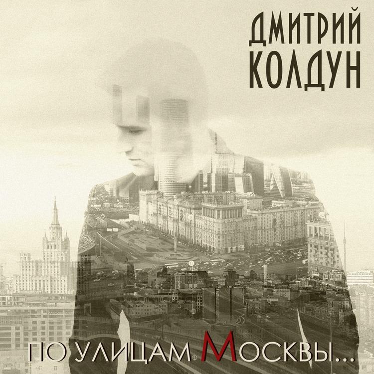 Dmitriy Koldun's avatar image