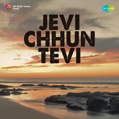 Jayanti Joshi's cover