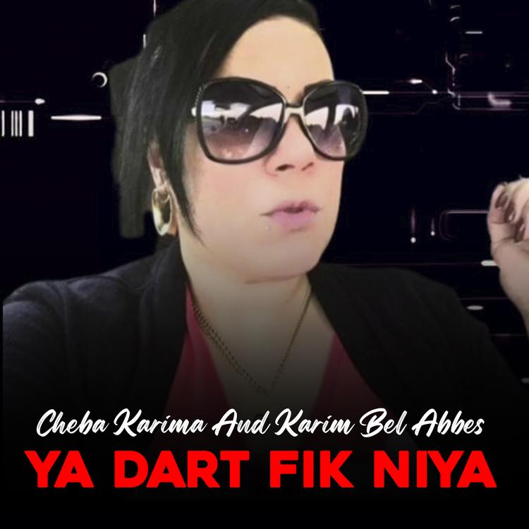 Cheba Karima and Karim Bel Abbes's avatar image