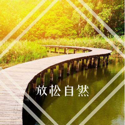 蓝天's cover