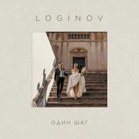 Loginov's avatar cover