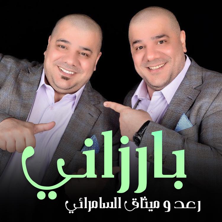 Raad And Methaq's avatar image