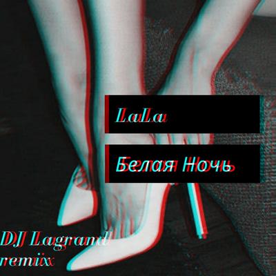 Белая ночь (DJ Lagrand remix Radio edit)'s cover
