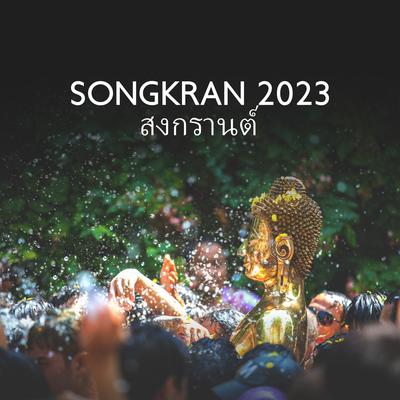 Songkran สงกรานต์'s cover