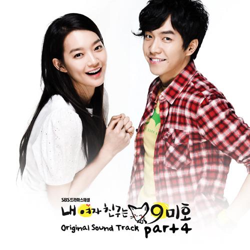 My Girlfriend is Gumiho OST Part 4 Official TikTok Music  album by Lyn -  Listening To All 1 Musics On TikTok Music