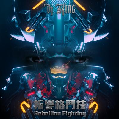 Rebellion Fighting's cover