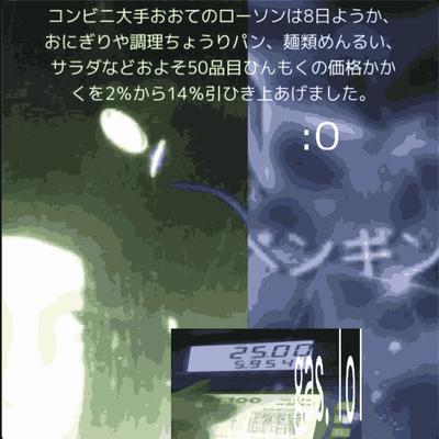 onigiri/おにぎり's cover