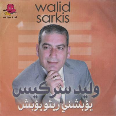 Walid Sarkiss's cover