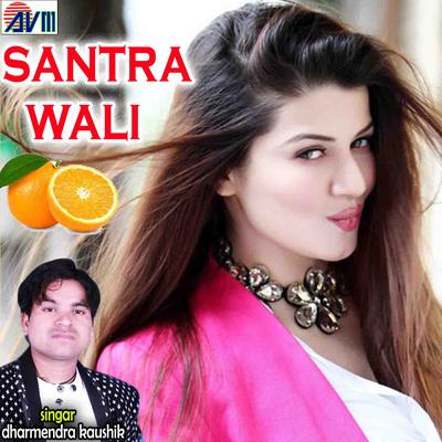 Santra Wali's cover