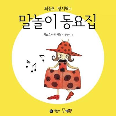 원숭이  (2 Version) By 김지원, 송호석's cover