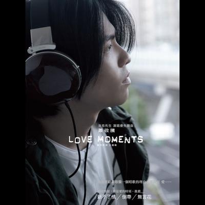 Love Moments's cover