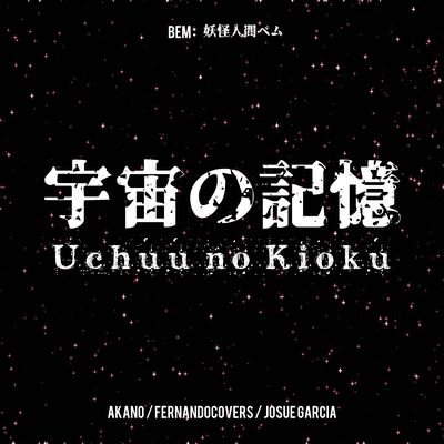 Uchuu no Kioku (From "BEM: Youkai Ningen Bem") By Josue Garcia, Akano, FernandoCovers's cover