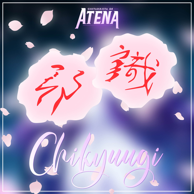 Chikyuugi By Guitarrista de Atena, César Souza, Eve's cover
