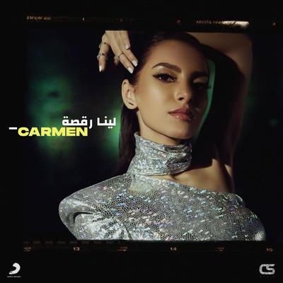 Leena Ra2sa By Carmen Soliman's cover