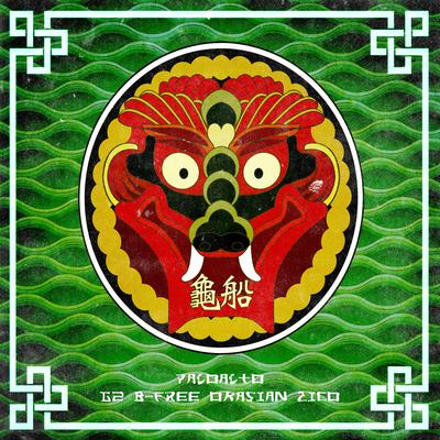 Turtle Ship Remix Version (feat. G2,B-Free,Okasian,ZICO) By ZICO, Okasian, Paloalto, G2's cover