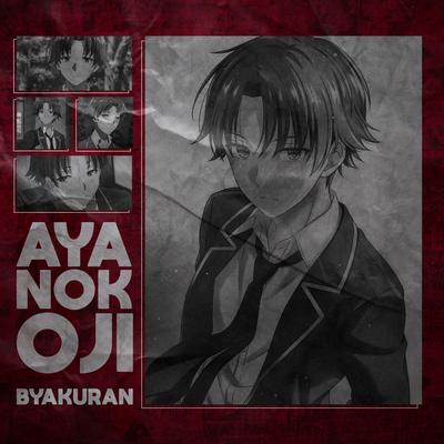 Deus Ayanokoji By Byakuran's cover