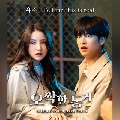 Tell me this is real By Yuju's cover