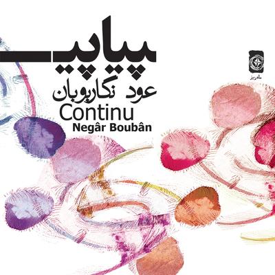 Negâr Boubân's cover