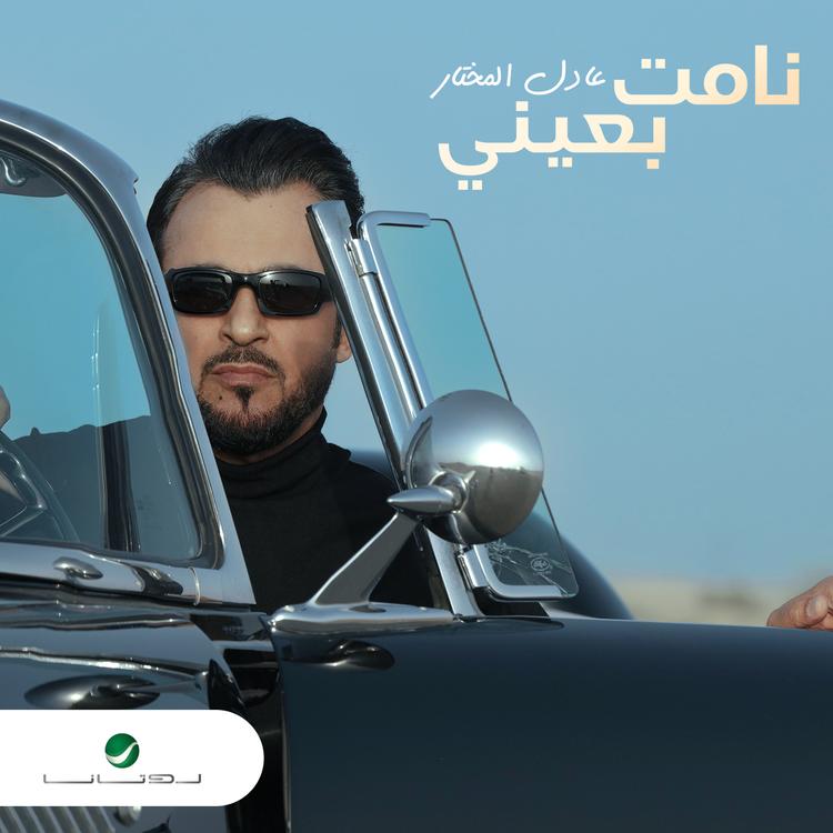Adel Al Mukhtar's avatar image