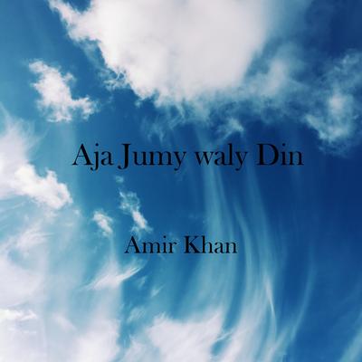 Amir Khan's cover