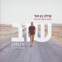 Shilo Ben Hod's avatar cover