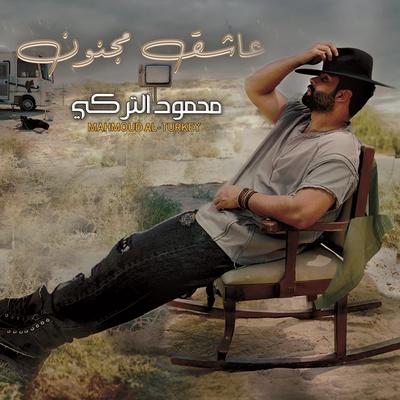 عاشق مجنون's cover