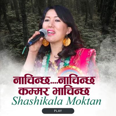 Shashikala Moktan's cover