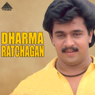 Dharma Ratchagan (Original Motion Picture Soundtrack)'s cover