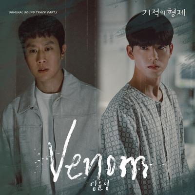 Venom (Instrumental) By Im Yoon Seong's cover