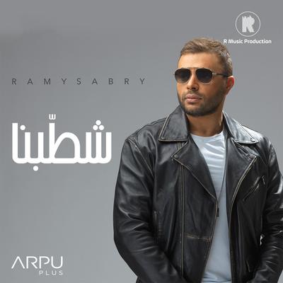 Shattabna By Ramy Sabry's cover