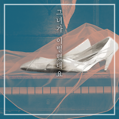 방효준's cover