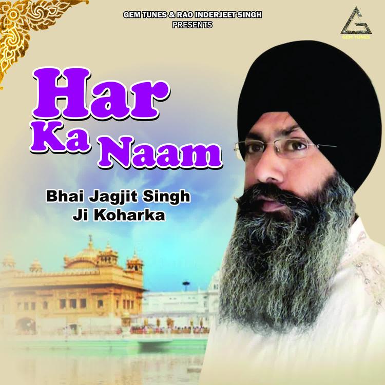 Bhai Jagjit Singh Ji Koharka's avatar image