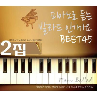 그대안의 블루 (영화 '그대안의 블루' OST)'s cover