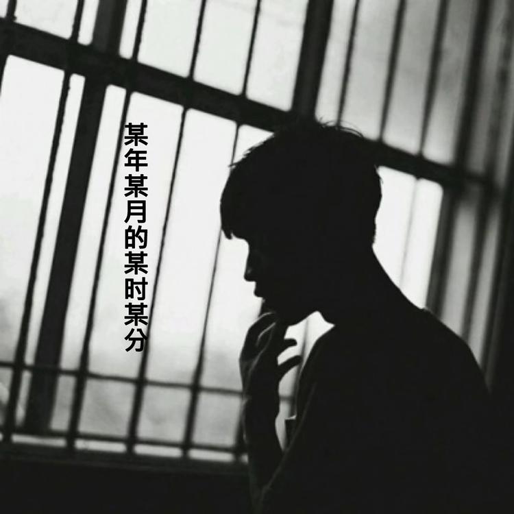 黎杰泉's avatar image