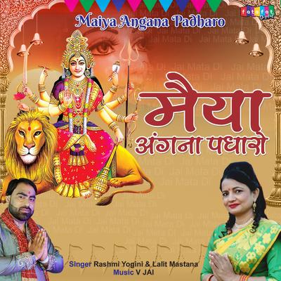 Angna Padharo Maiya Abke Navratri By Rashmi Yogini, Lalit Mastana's cover