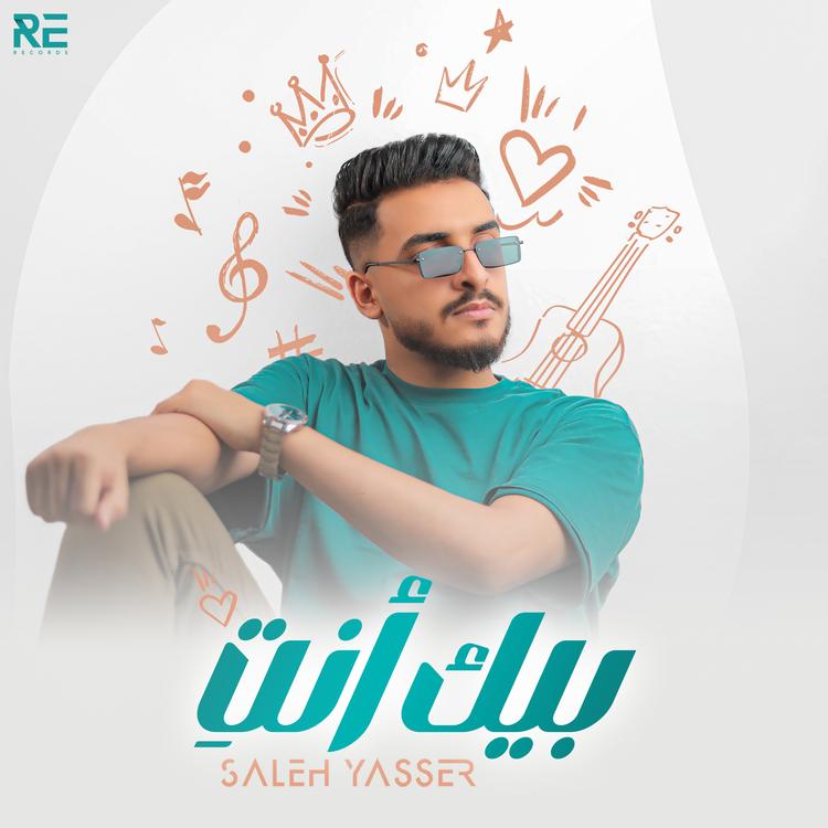 Saleh Yasser's avatar image
