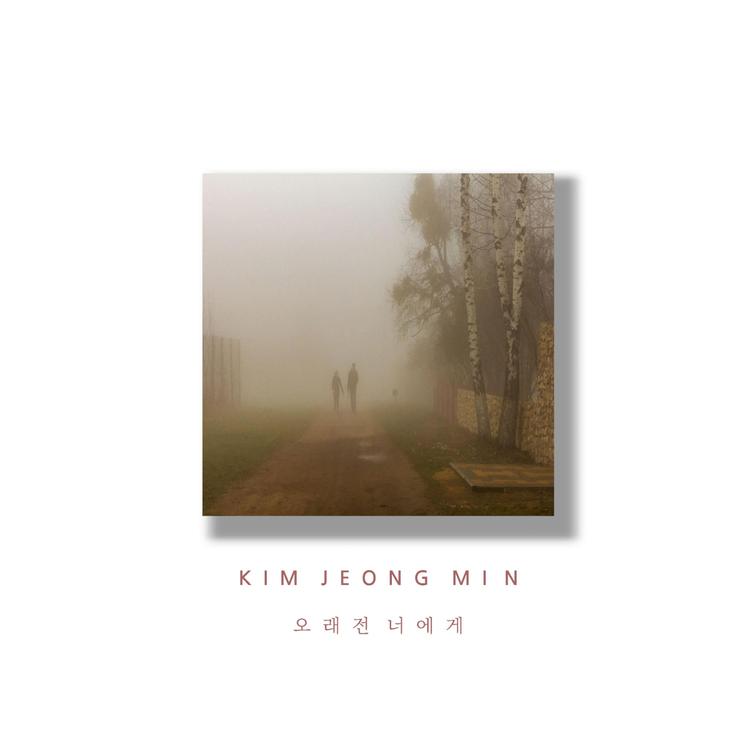 Kim Jeong Min's avatar image