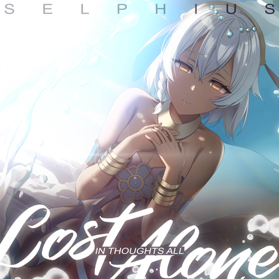 Lost in Thoughts All Alone (Hoshido ver.)'s cover