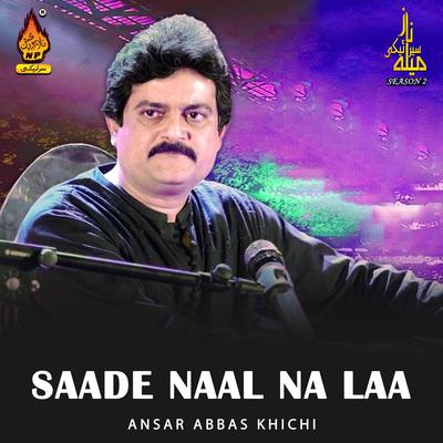 Saade Naal Na Laa's cover