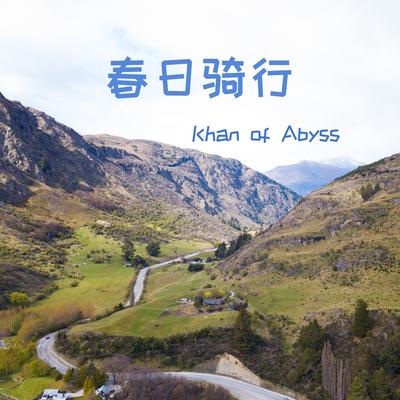 Khan Of Abyss's cover