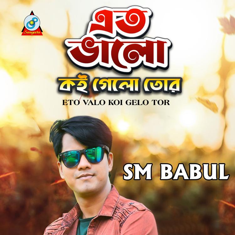 SM Babul's avatar image