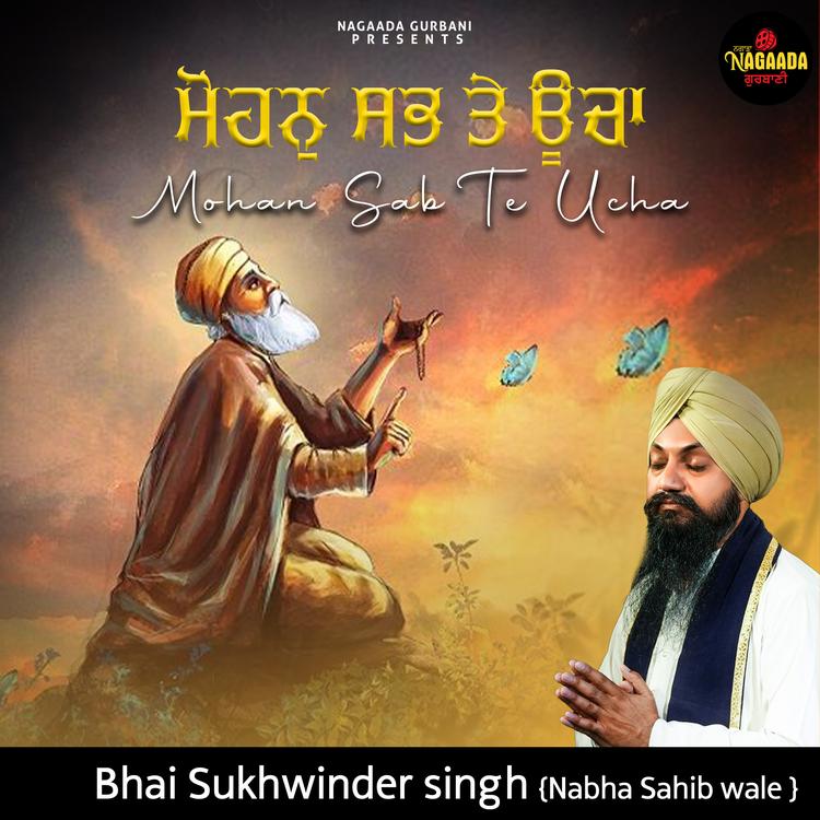 Bhai Sukhwinder Singh's avatar image