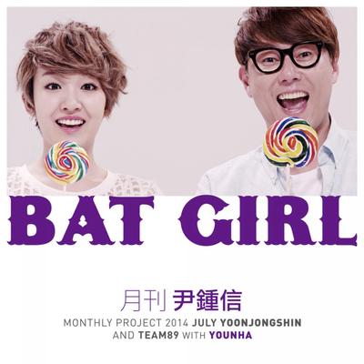 2014 월간 윤종신 7월호 - Bat Girl's cover